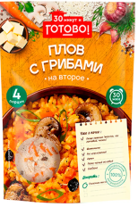 Плов с грибами 30 минут и Готово! 250г.